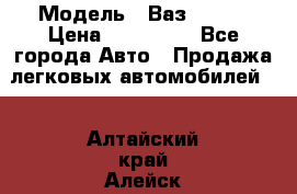  › Модель ­ Ваз 2115  › Цена ­ 105 000 - Все города Авто » Продажа легковых автомобилей   . Алтайский край,Алейск г.